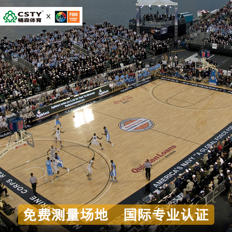 運動木地板廠家 運動木地板廠家